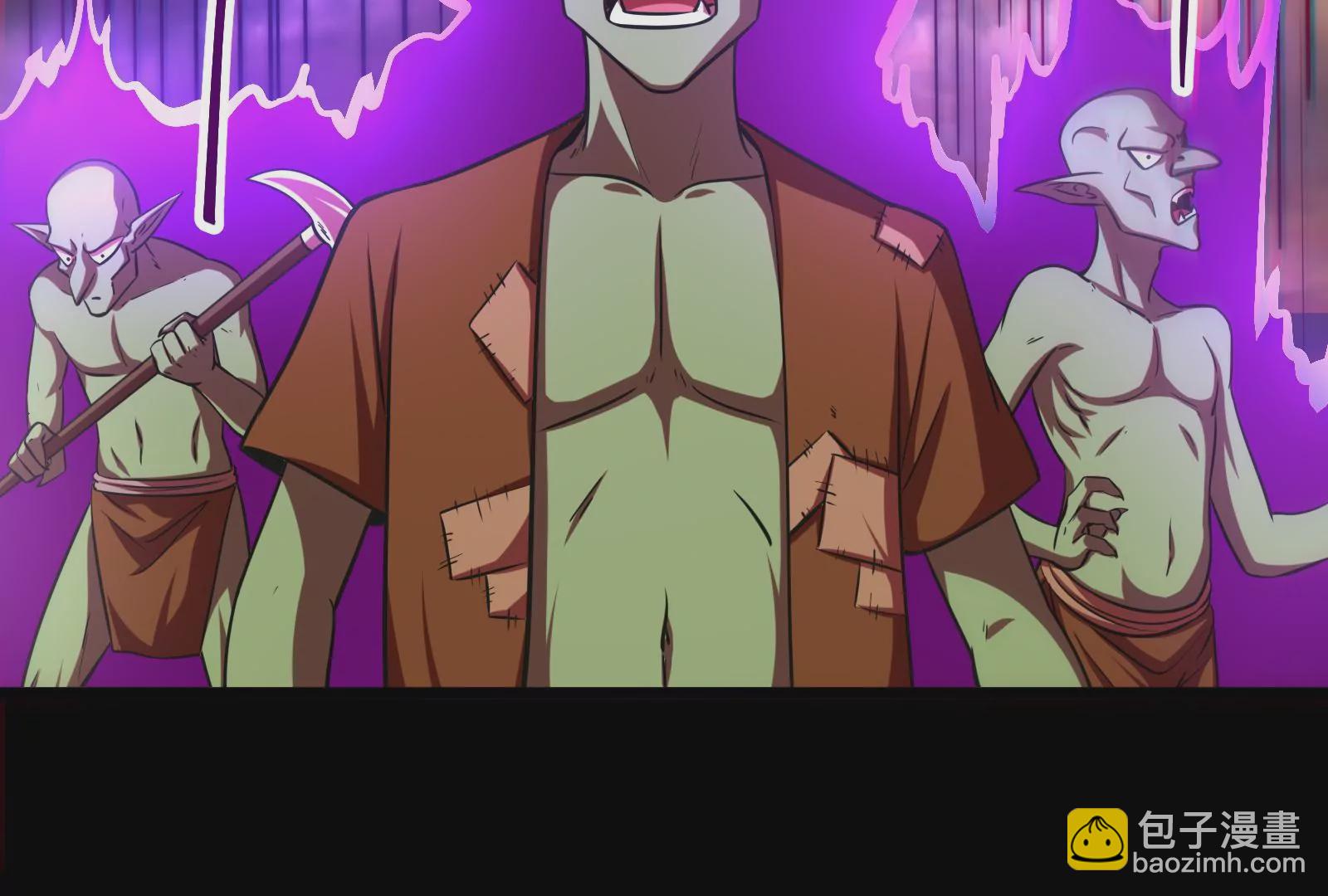 古神遊戲 - 第45話  黑霧！愉悅的蜘蛛妹(2/3) - 8